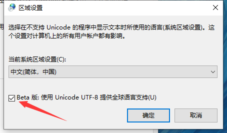 艾尔登法环打不开怎么办?艾尔登法环打开失败解决方法3