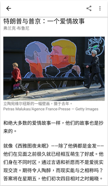 纽约时报中文网下载