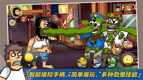 无敌流浪汉下载