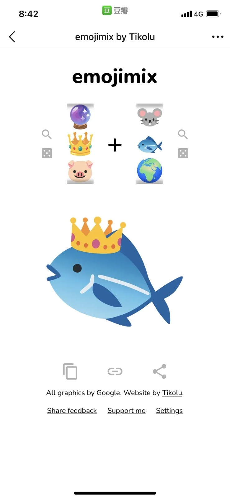 emoji合成器免费下载