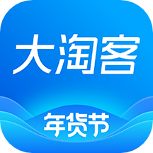 大淘客