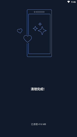 ccleaner下载中文手机版