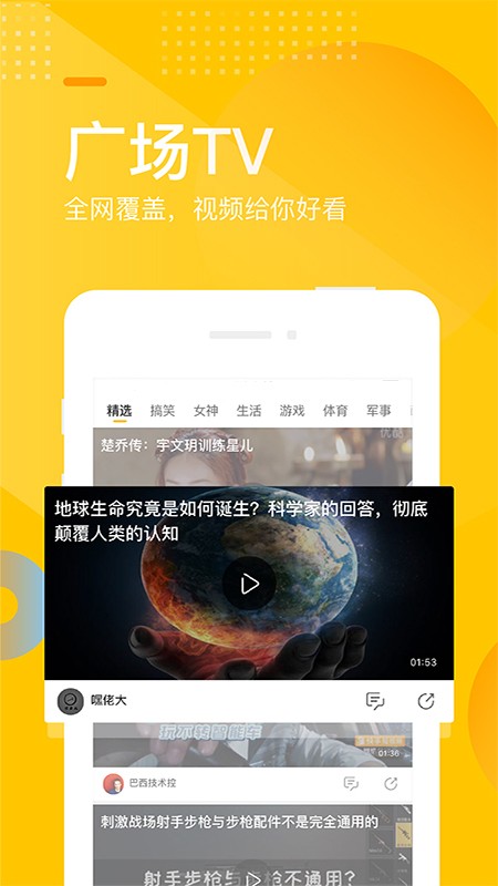 手机搜狐网免费下载