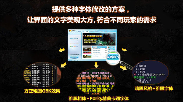 蘑菇插件怀旧服下载最新版pc版