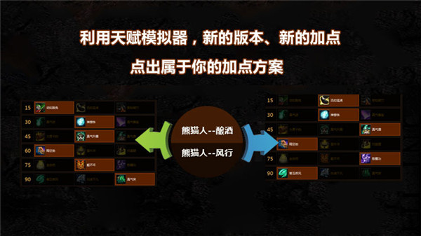 蘑菇插件怀旧服下载最新版pc版