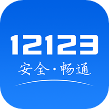 举报违章车辆  v8.2.7