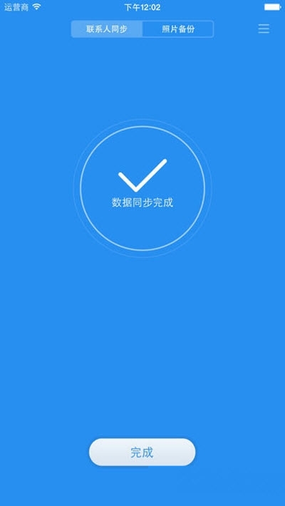 小米云盘app下载手机免费版