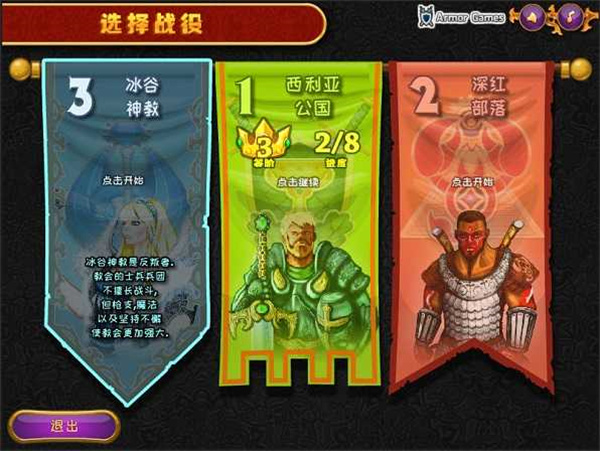 城邦争霸游戏下载手机版中文版
