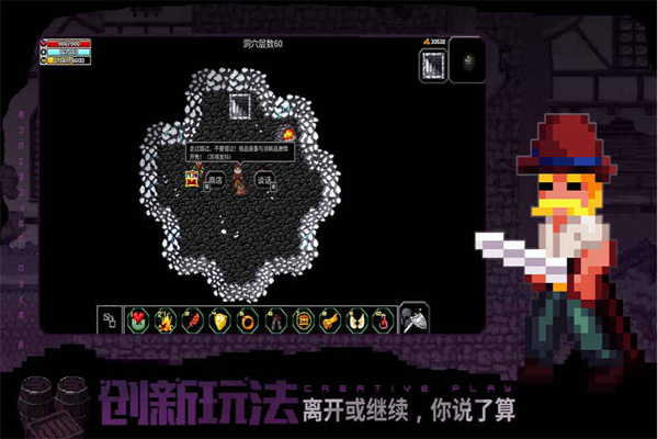 魔法洞穴2中文版下载免费版