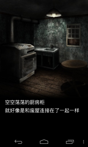 恐怖密室中文版下载手机版