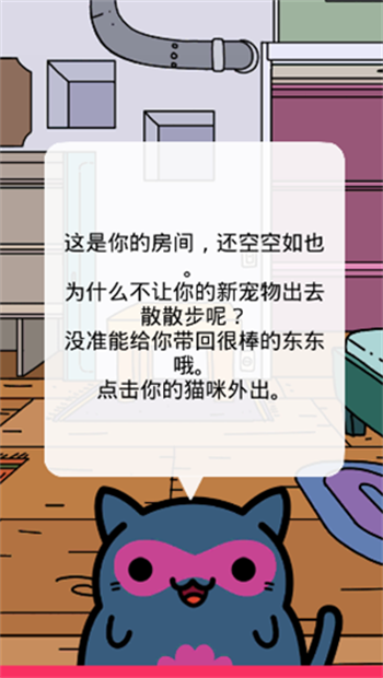 小偷猫下载中文版