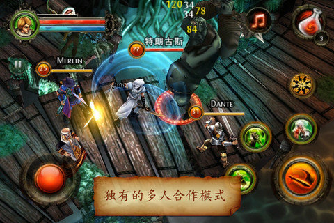 地牢猎手2中文版下载
