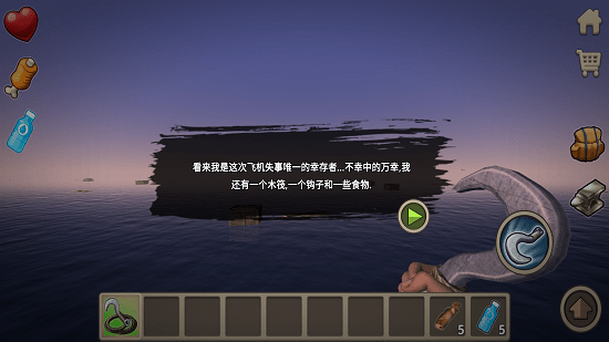 木筏生存下载中文版