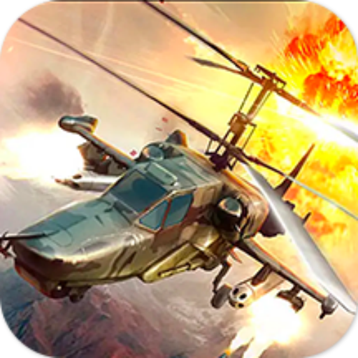 武装直升机对战游戏最新安卓版