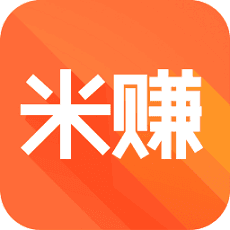 米赚