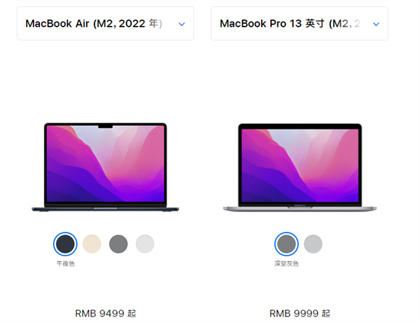 2022款macbookpro13寸和macbook air哪个好?选哪个?1