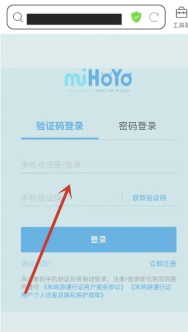 原神如何查看常用机型?原神怎么查看常用登录设备方法2