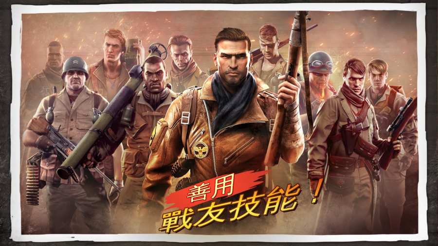 兄弟连3下载