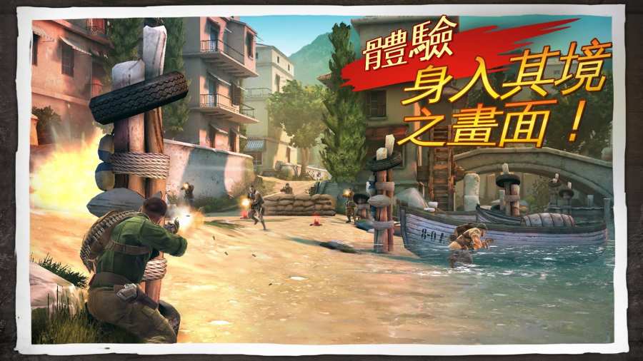 兄弟连3免费下载