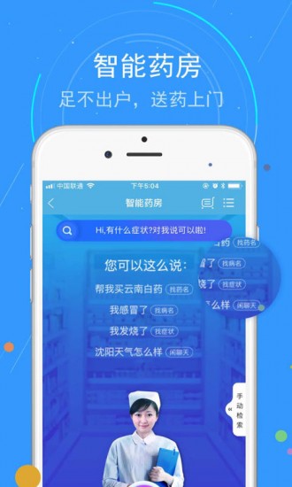 蓝卡网app正版下载最新版