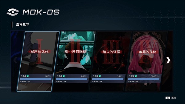 全网公敌下载