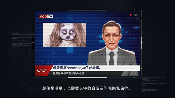 全网公敌免费下载