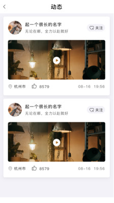仙域app下载最新版