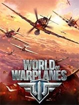 战机世界游戏中文免费版