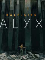 半条命alyx  v1.0