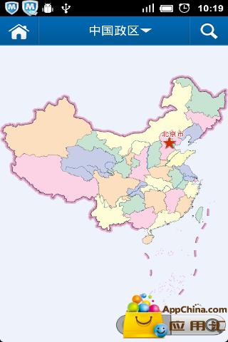 中国行政区划地图免费下载