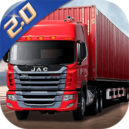 卡车货运模拟器2.0免费版