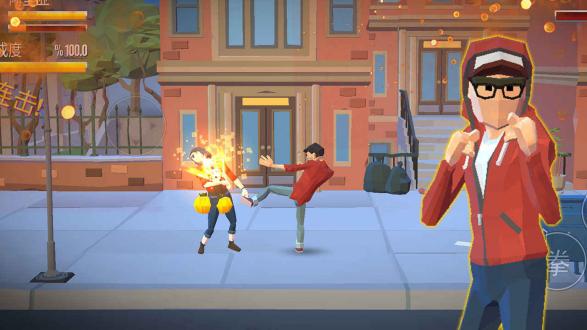 暴力街区之拳王游戏免费下载