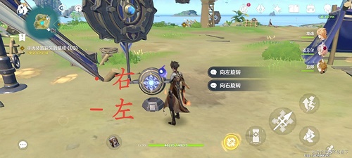 原神寻找装置缺失的晶核打乱了怎么办?怎么重置?4