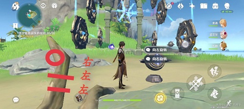 原神寻找装置缺失的晶核打乱了怎么办?怎么重置?2
