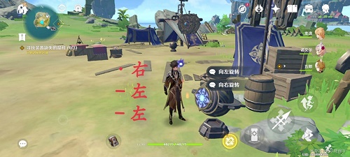 原神寻找装置缺失的晶核打乱了怎么办?怎么重置?5
