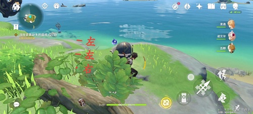 原神寻找装置缺失的晶核打乱了怎么办?怎么重置?8