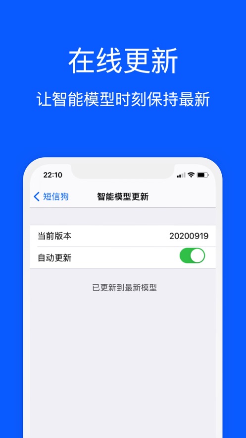 短信狗免费下载