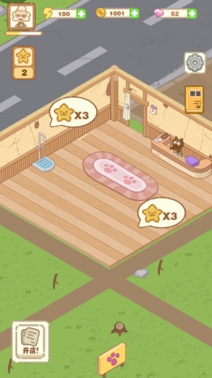 猫咪澡堂游戏下载