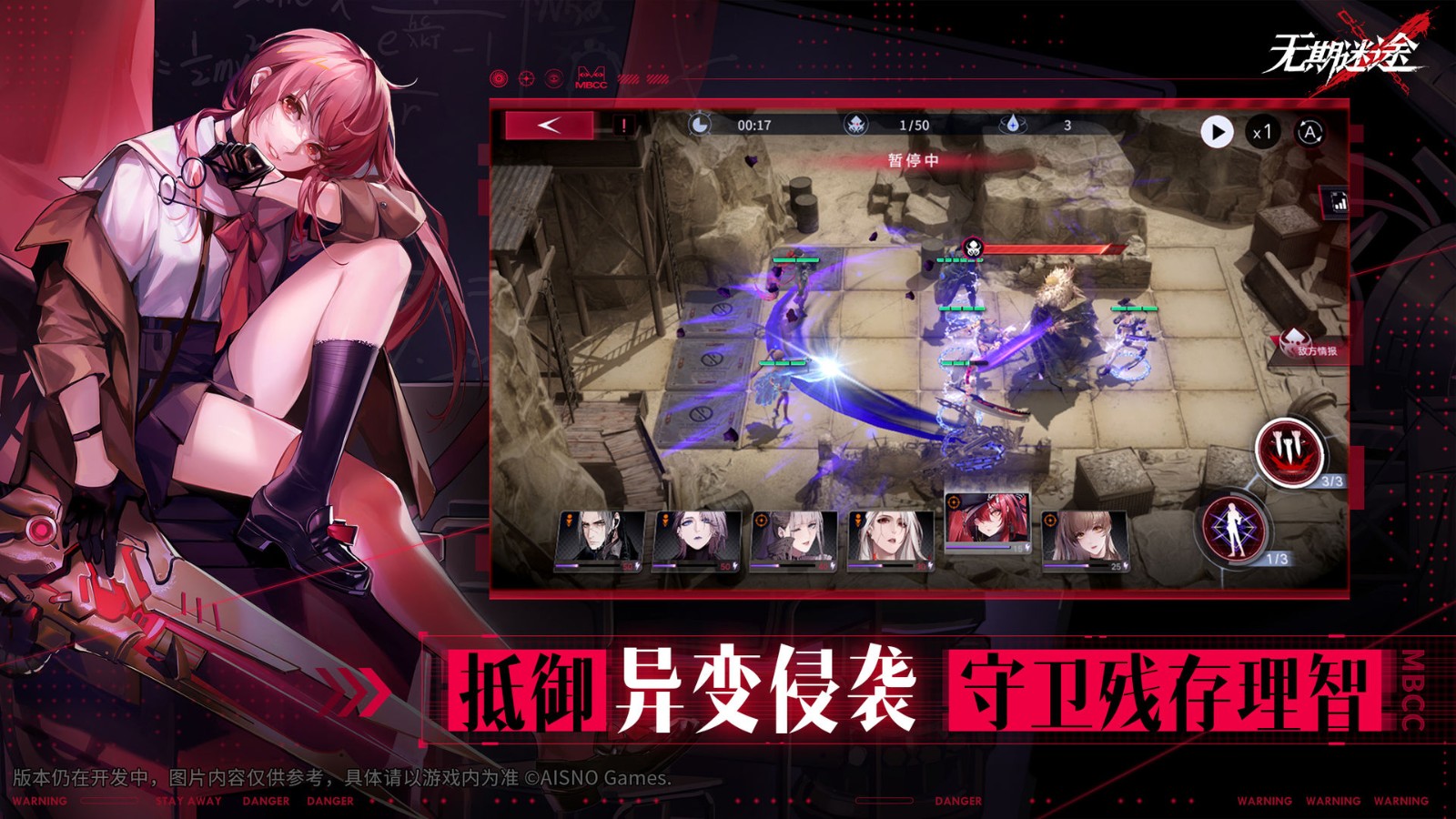 无期迷途邮箱在哪里?无期迷途邮箱位置介绍
