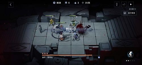 无期迷途4-11怎么过?无期迷途4-11攻略2