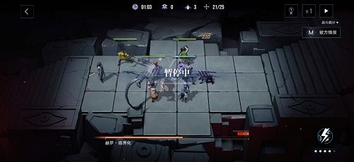 无期迷途4-11怎么过?无期迷途4-11攻略5