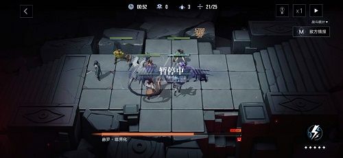 无期迷途4-11怎么过?无期迷途4-11攻略3
