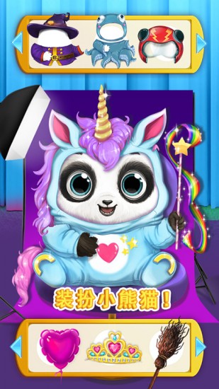 熊猫宝宝的梦幻乐园游戏免费下载