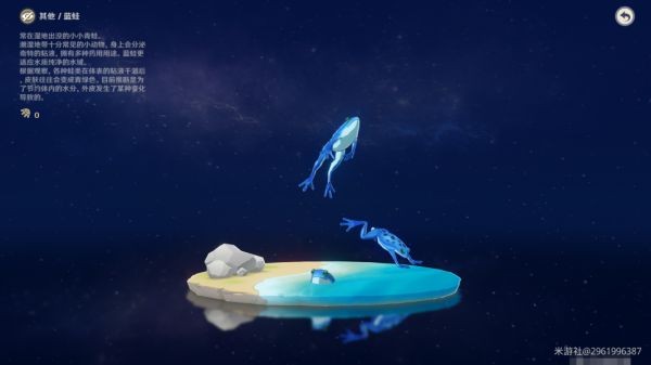 原神青蛙哪里多?哪里容易获得?原神青蛙位置分布图4