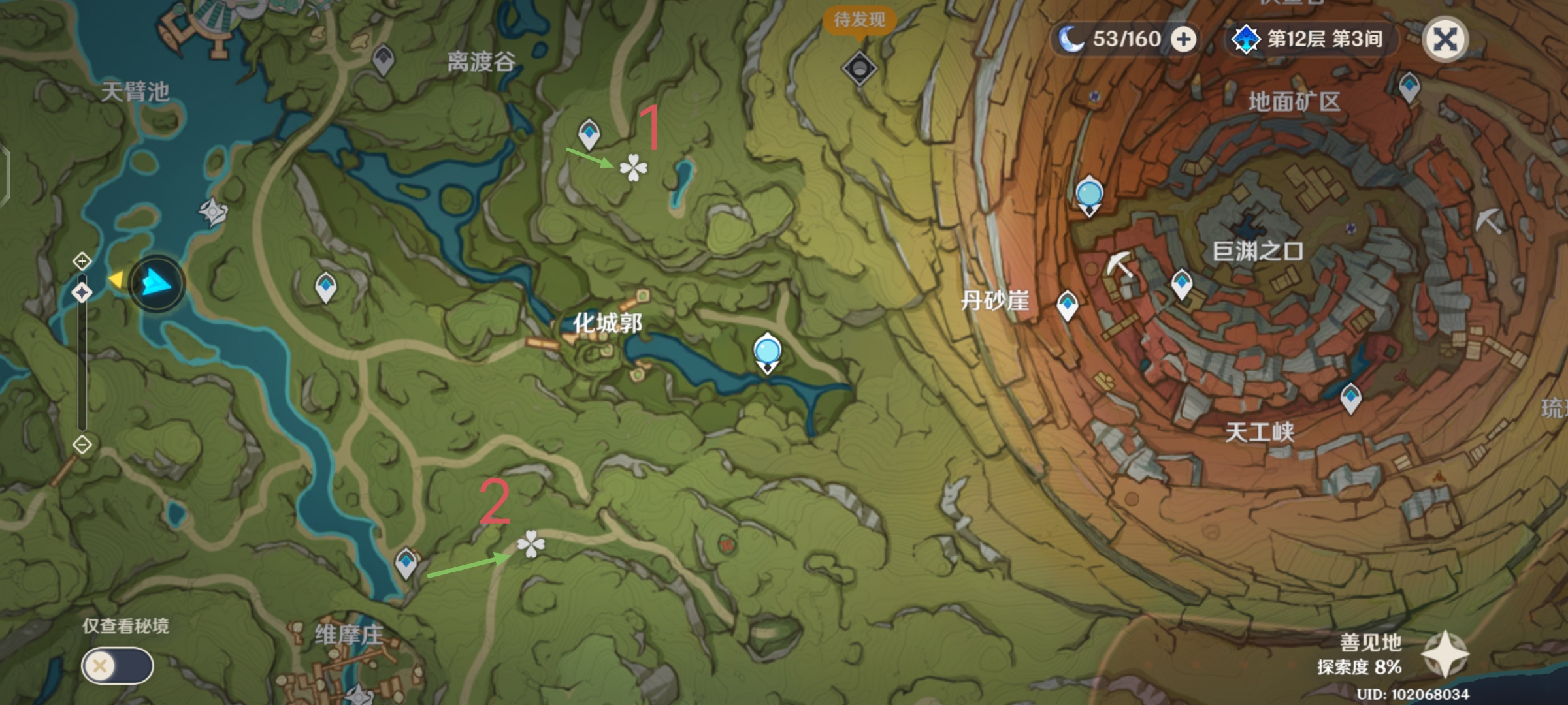 原神桓那兰那苗圃在哪里?原神桓那兰那的苗圃位置介绍1