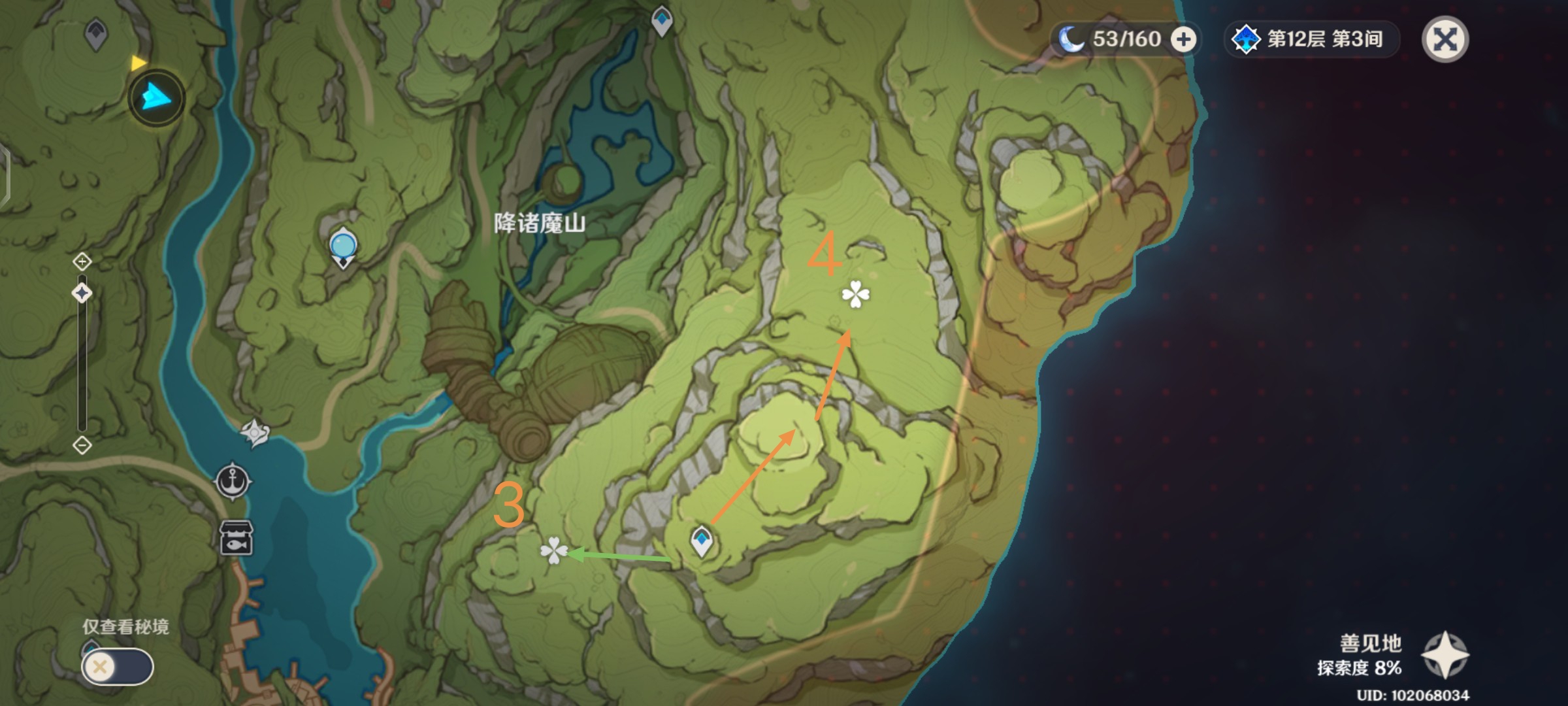 原神桓那兰那苗圃在哪里?原神桓那兰那的苗圃位置介绍2
