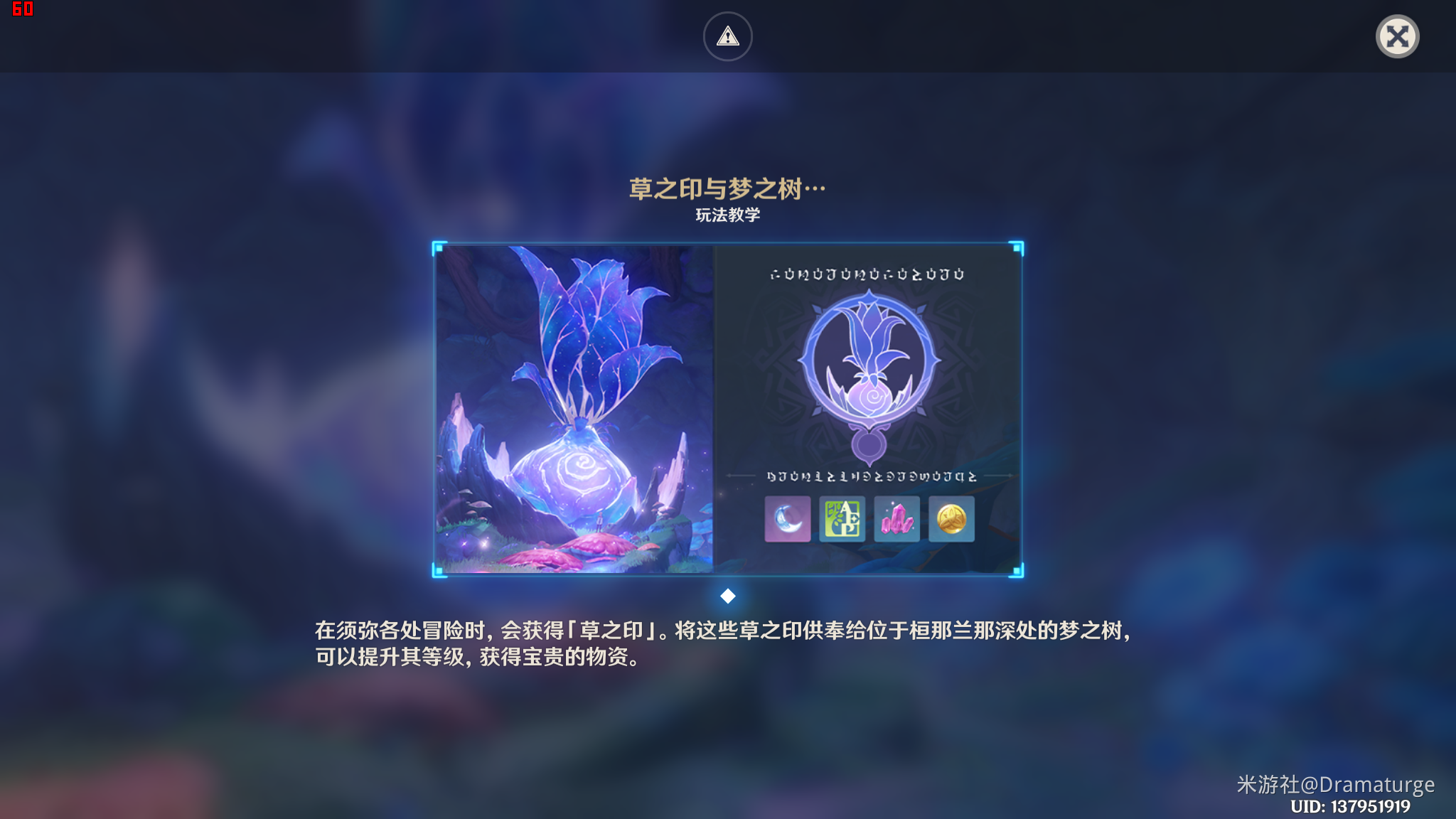 原神森林书第二章任务怎么做?原神森林书第二章任务攻略