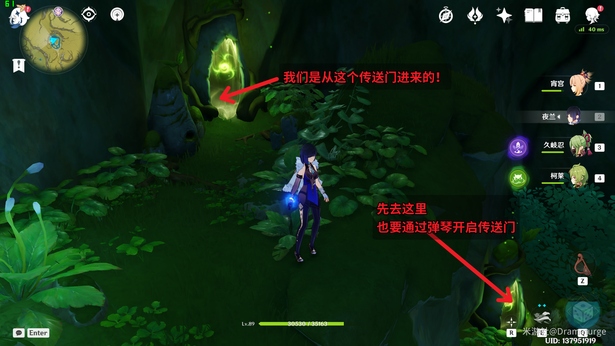 原神森林书第二章任务怎么做?原神森林书第二章任务攻略
