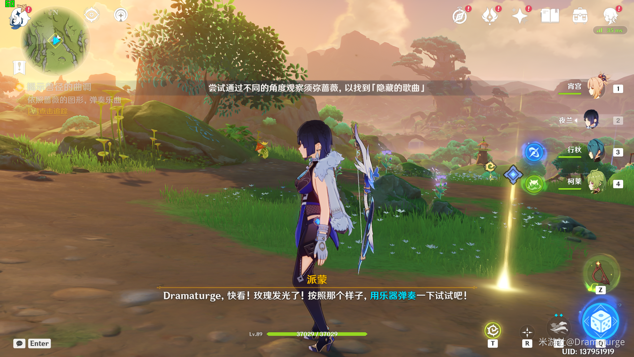 原神森林书第二章任务怎么做?原神森林书第二章任务攻略