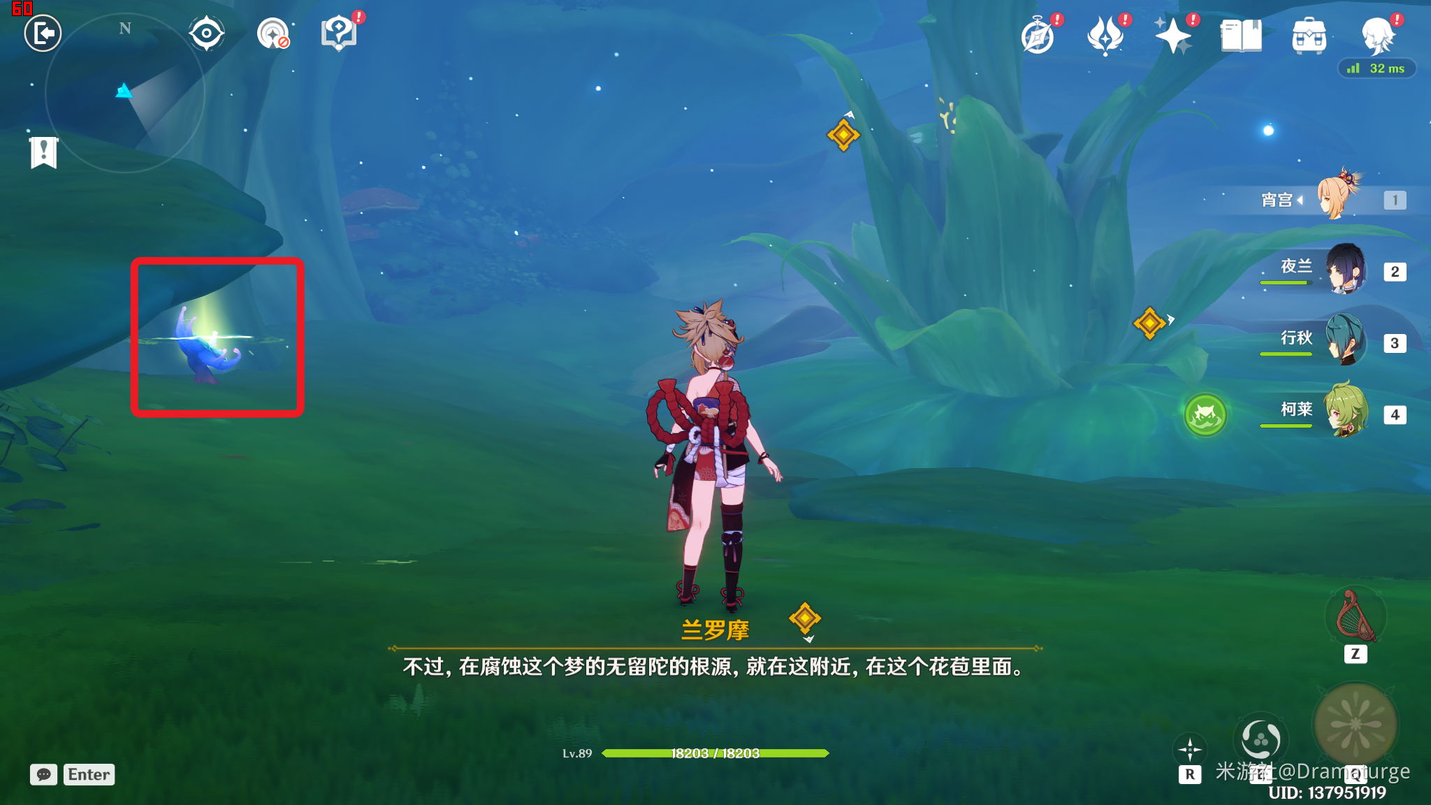 原神森林书第二章任务怎么做?原神森林书第二章任务攻略